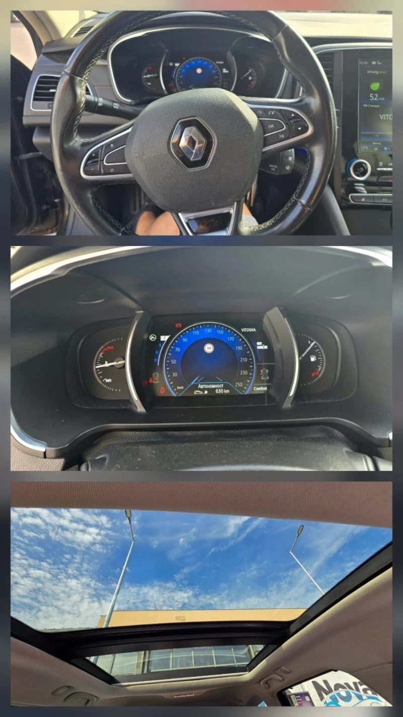 Renault Talisman 1.6 turbo, снимка 12 - Автомобили и джипове - 52276125