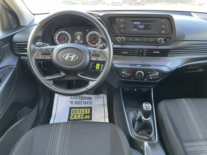 Hyundai I20  1.2 MPI, 85hp, снимка 6 - Автомобили и джипове - 52007689