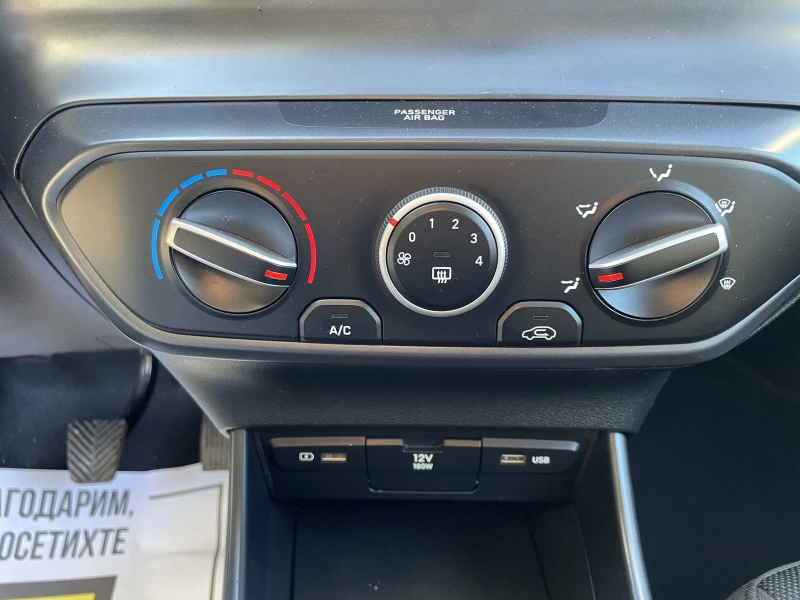 Hyundai I20  1.2 MPI, 85hp, снимка 7 - Автомобили и джипове - 52007689