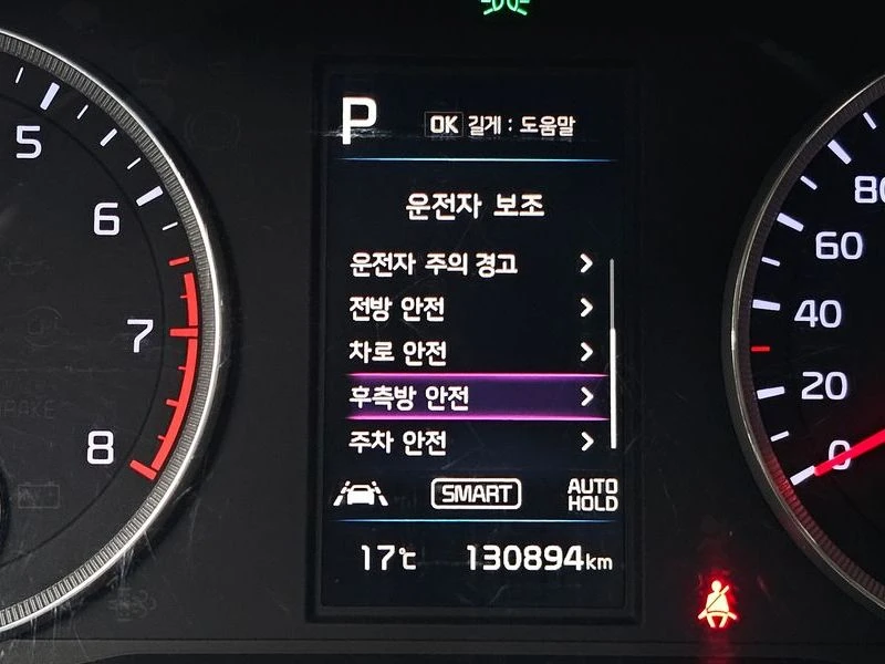 Kia K5 2.0 Automatic, снимка 11 - Автомобили и джипове - 55585894