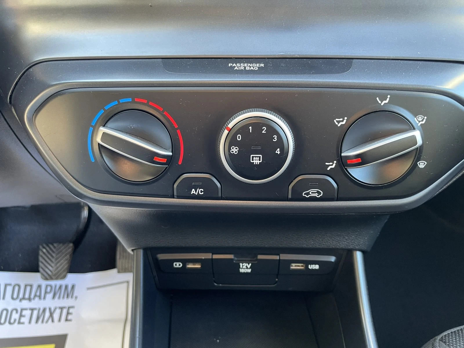 Hyundai I20  1.2 MPI, 85hp - изображение 7