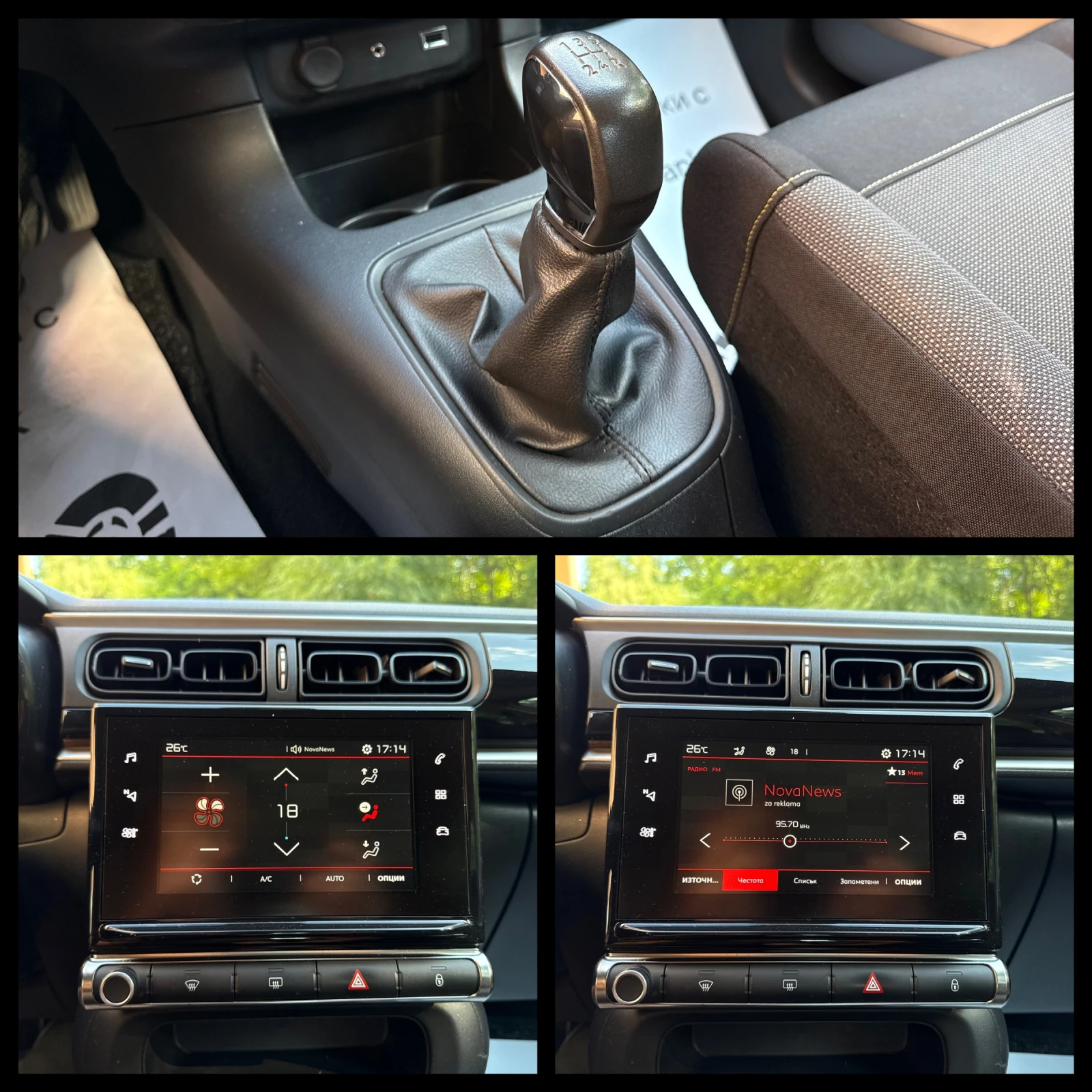 Citroen C3 1.2i 82к.с., снимка 12 - Автомобили и джипове - 55056252