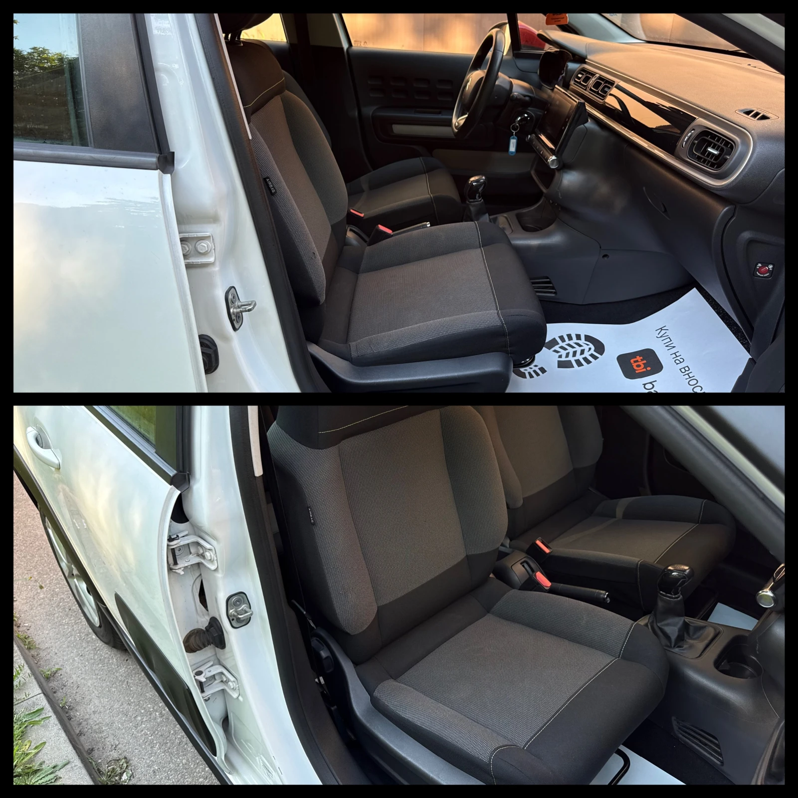 Citroen C3 1.2i 82к.с., снимка 10 - Автомобили и джипове - 55056252