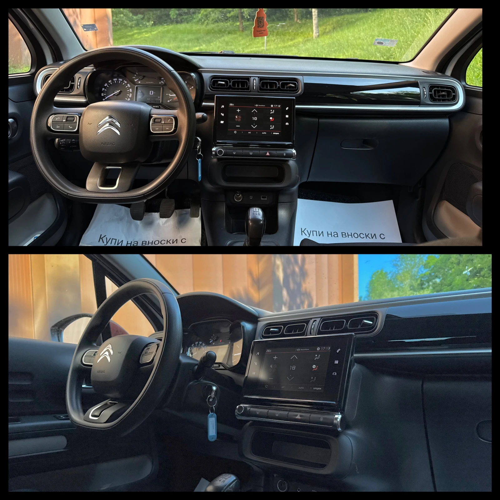 Citroen C3 1.2i 82к.с., снимка 11 - Автомобили и джипове - 55056252
