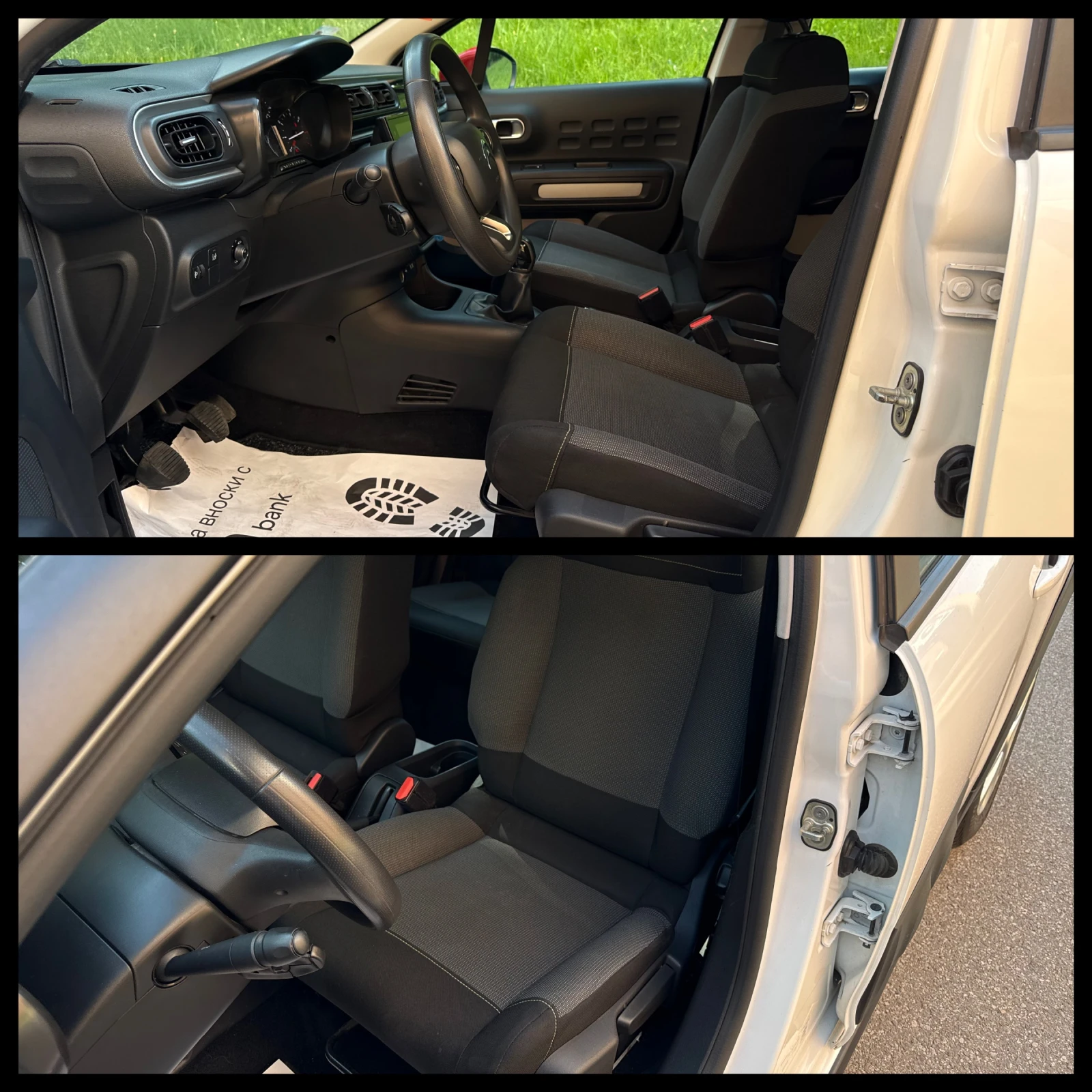 Citroen C3 1.2i 82к.с., снимка 8 - Автомобили и джипове - 55056252