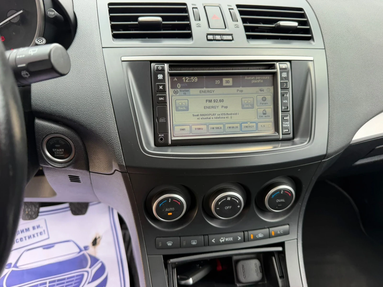 Mazda 3 2.0 16V - NAVI | Mobile.bg � ����������� 13