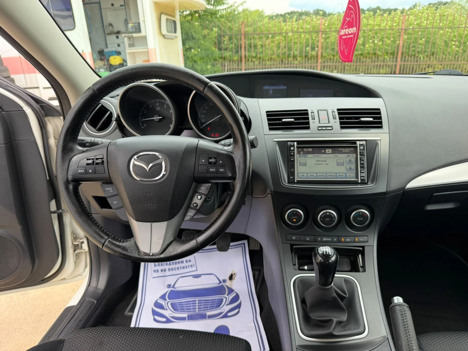 Mazda 3 2.0 16V - NAVI | Mobile.bg � ����������� 12