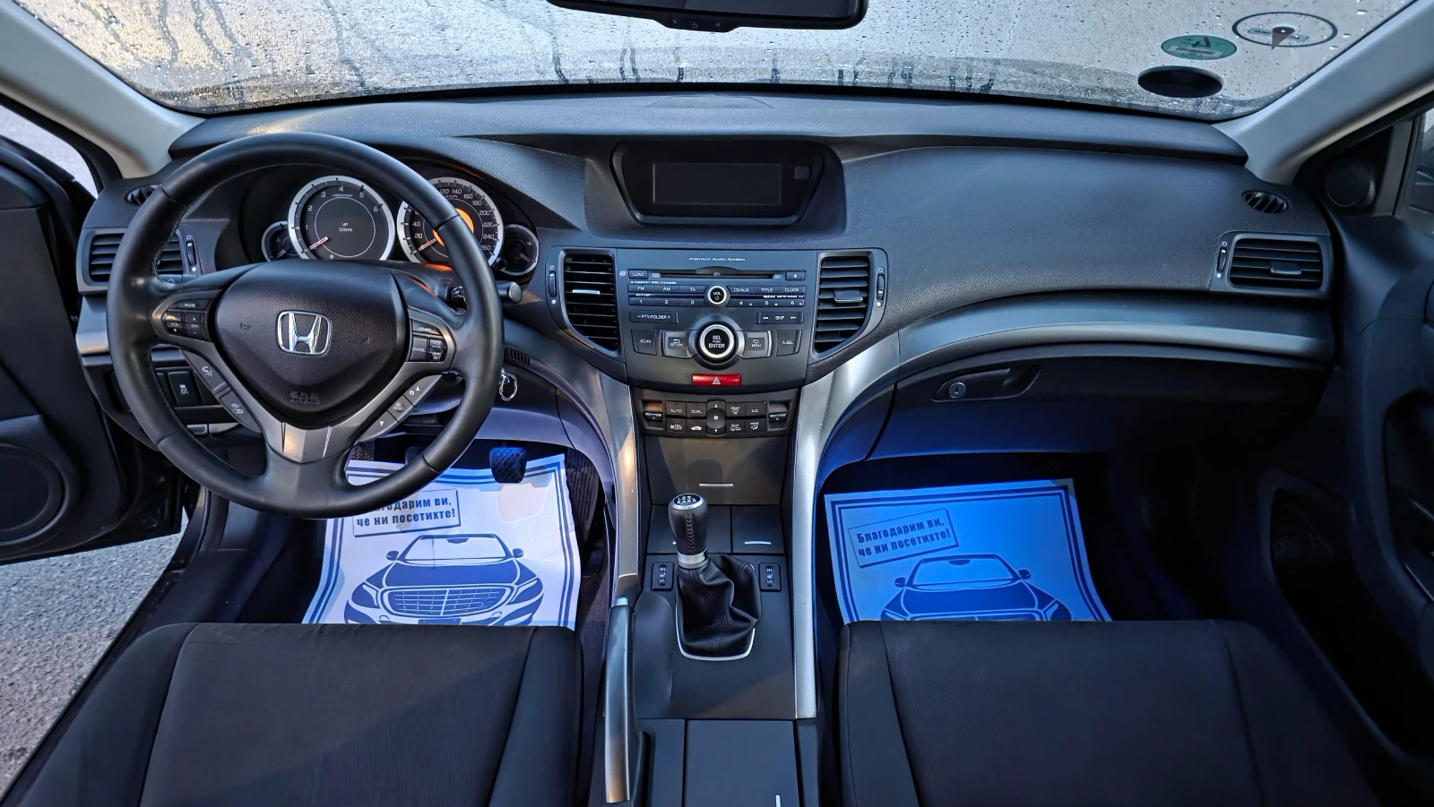 Honda Accord УНИКАТ, снимка 11 - Автомобили и джипове - 55828397
