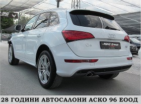 Audi Q5 S-line/FACE/NAVI/LED/СОБСТВЕН ЛИЗИНГ, снимка 4
