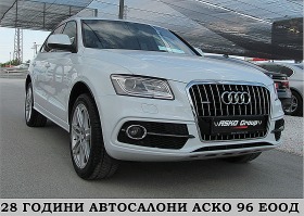 Audi Q5 S-line/FACE/NAVI/LED/СОБСТВЕН ЛИЗИНГ, снимка 3