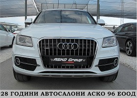 Audi Q5 S-line/FACE/NAVI/LED/СОБСТВЕН ЛИЗИНГ, снимка 2