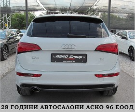 Audi Q5 S-line/FACE/NAVI/LED/СОБСТВЕН ЛИЗИНГ, снимка 5