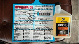 Honda Cr-v НОВИ ДЖАНТИ-ГУМИDOT1825/Ролб/Спойл/Степ/NAV-БЪЛГАР | Auto.bg — изображение 17