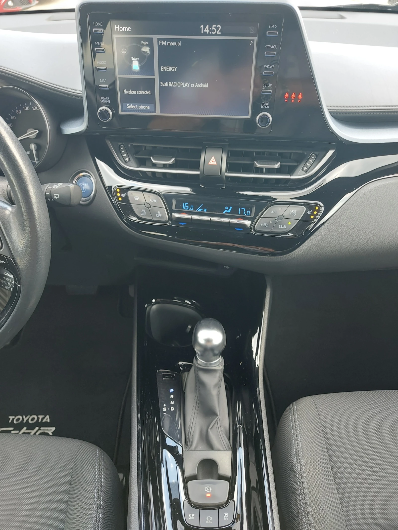 Toyota C-HR 2.0 HSD GR SPORT* 184 ..* FACELIFT*  | Mobile.bg   13