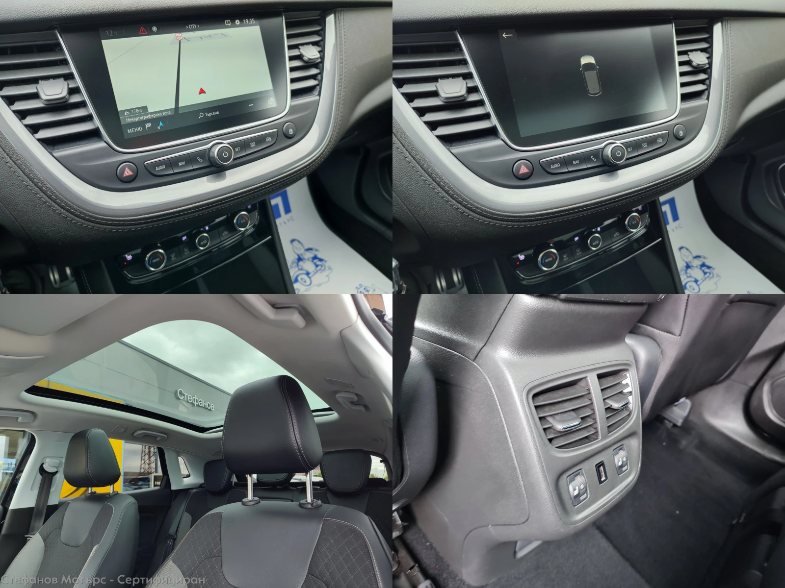 Opel Grandland X Edition 1.5 D (130HP) MT6 | Mobile.bg   15