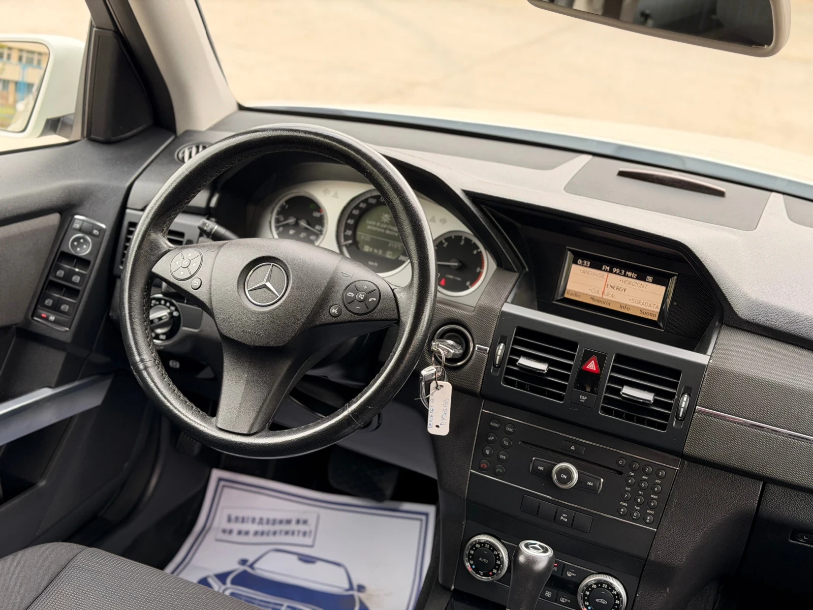 Mercedes-Benz GLK 220 CDI/���������/4-MATIC | Mobile.bg � ����������� 14