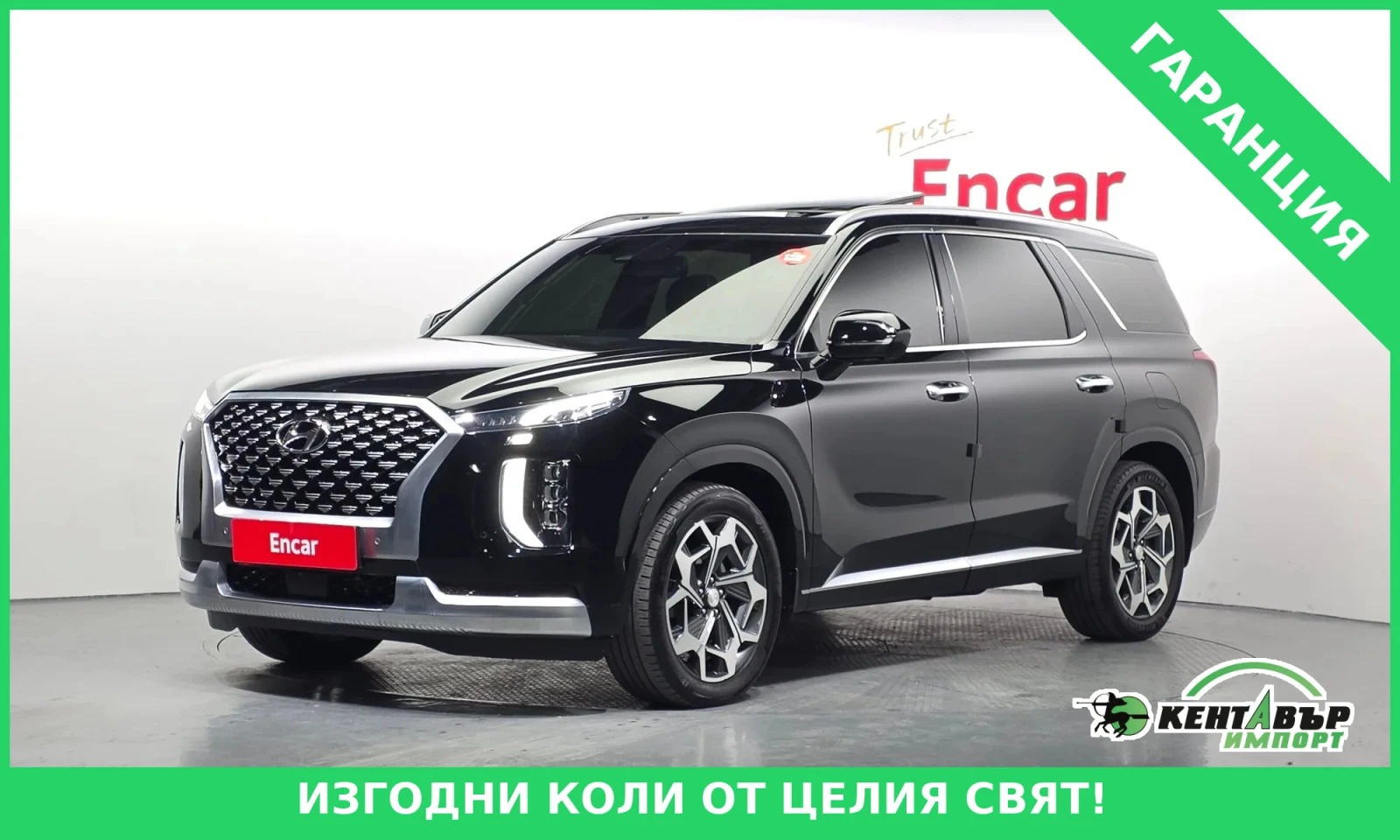 Hyundai Palisade Diesel 2.2 4WD