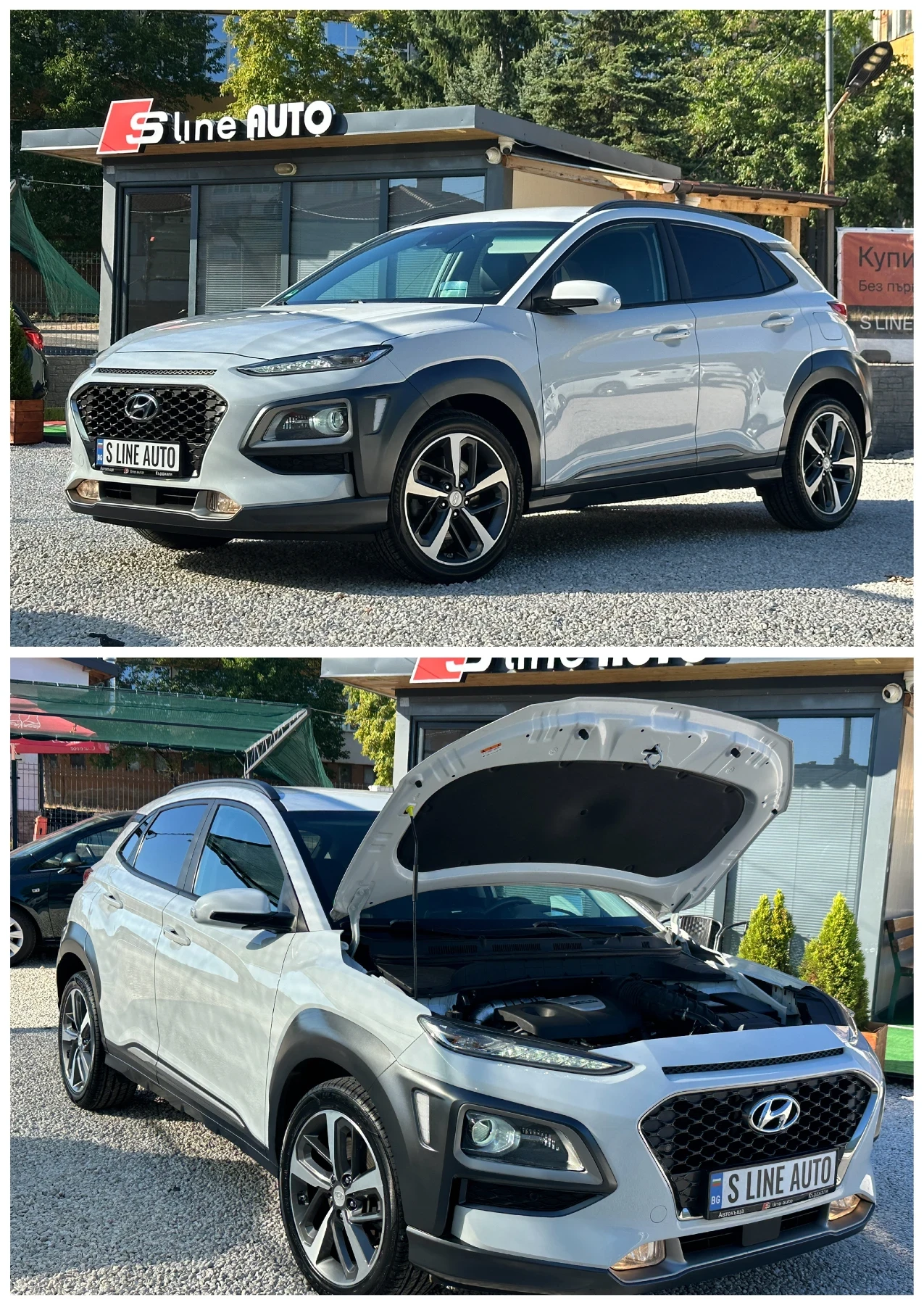 Hyundai Kona Premium* 4x4* ������* Led*  | Mobile.bg � ����������� 15