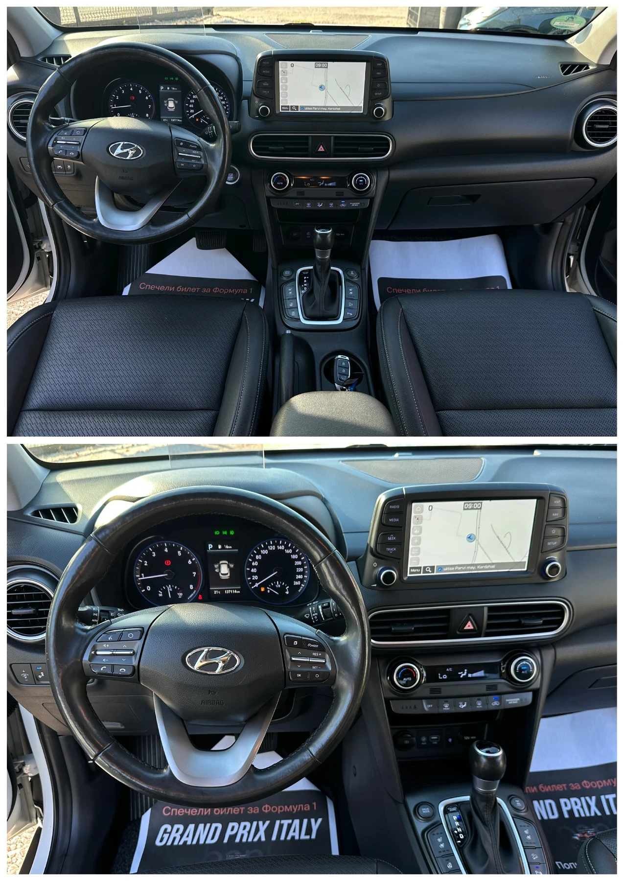 Hyundai Kona Premium* 4x4* ������* Led*  | Mobile.bg � ����������� 8