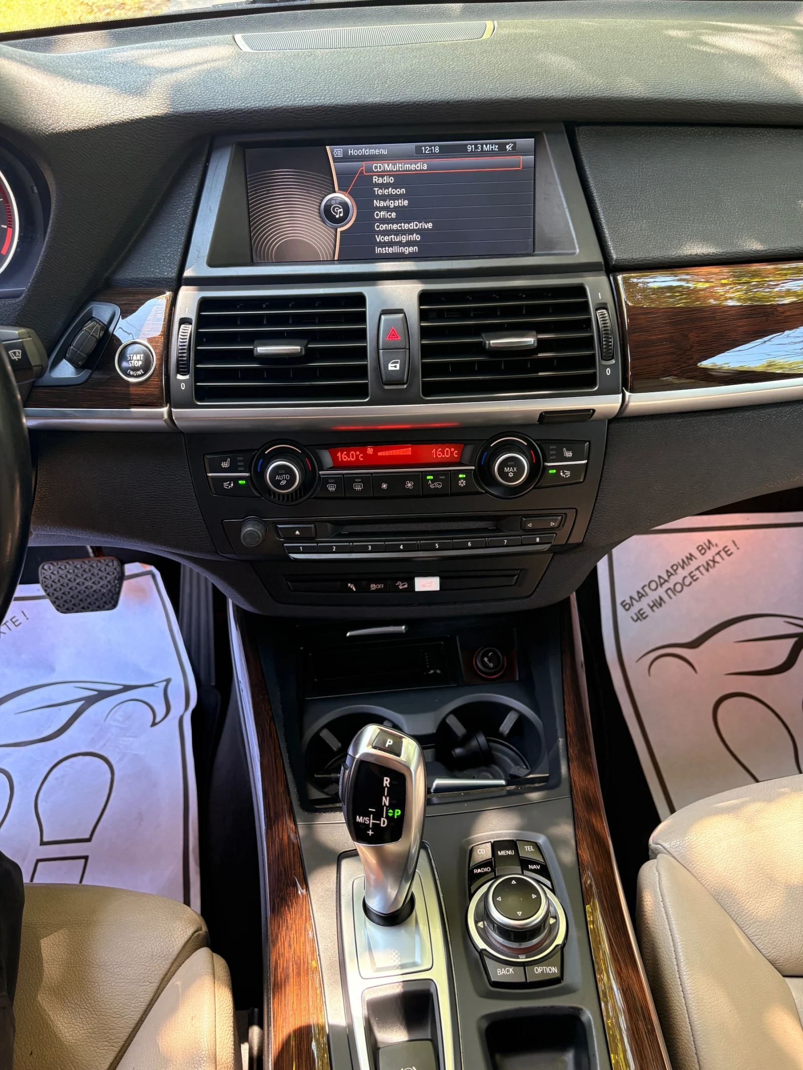 BMW X5 Xdrive 3.0d | Mobile.bg � ����������� 14