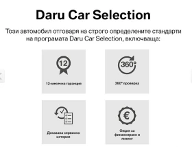 BMW 530 d xDrive Touring Facelift M Paket, снимка 17