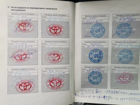 Toyota Auris Unique, снимка 15