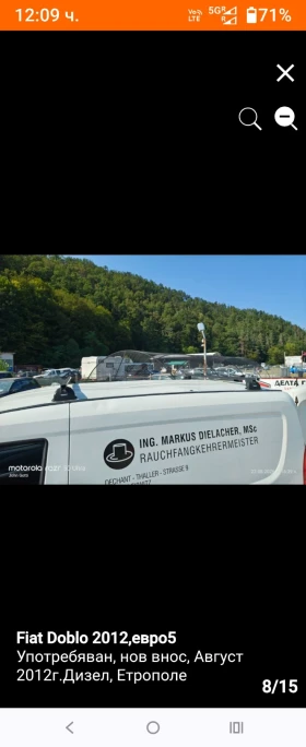Fiat Doblo 1.3 multijet, 2012, Evro 5 , Промоция!!!, снимка 8