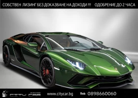     Lamborghini Aventador S COUPE/ LP740/ CERAMIC/ CARBON/ SENSONUM/