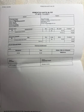 Skoda Octavia G-tec - 9458 € / 18498.24 лв. - 54814533 16