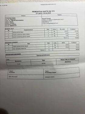 Skoda Octavia G-tec - 9458 € / 18498.24 лв. - 54814533 13