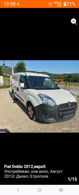 ����� �� �������� �� Fiat Doblo 1.3 multijet, 2012, Evro 5 , ��������!!!