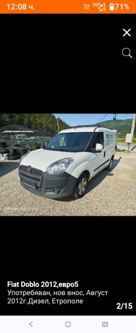 ����� �� �������� �� Fiat Doblo 1.3 multijet, 2012, Evro 5 , ��������!!!