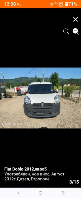 Fiat Doblo 1.3 multijet, 2012, Evro 5 , Промоция!!!