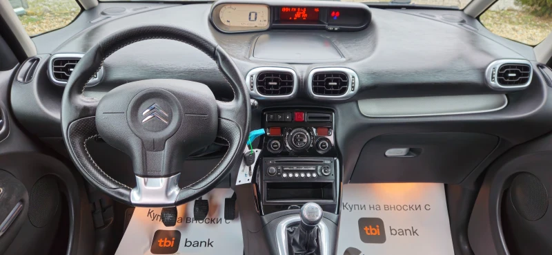 Citroen C3 Picasso EXCLUSIVE* 1, 6HDi-90кс* 2010г* ЕВРО5* ПЕРФЕКТНА* , снимка 11 - Автомобили и джипове - 53063758