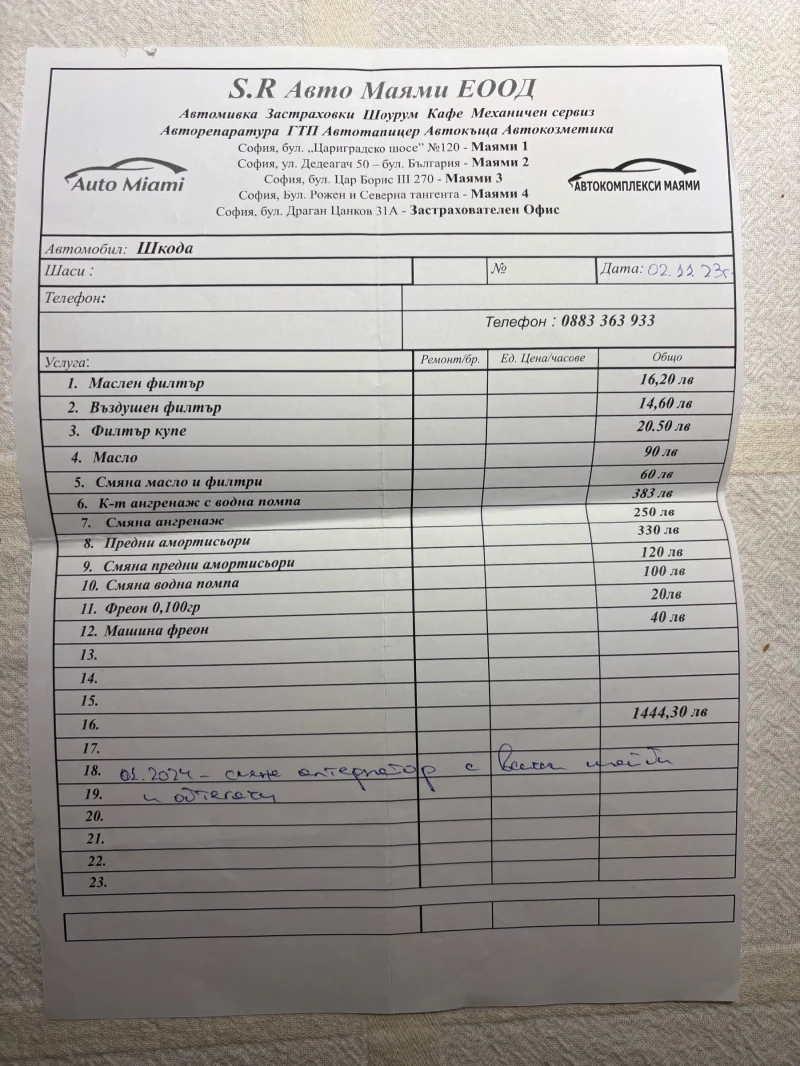 Skoda Octavia G-tec, снимка 12 - Автомобили и джипове - 53083530