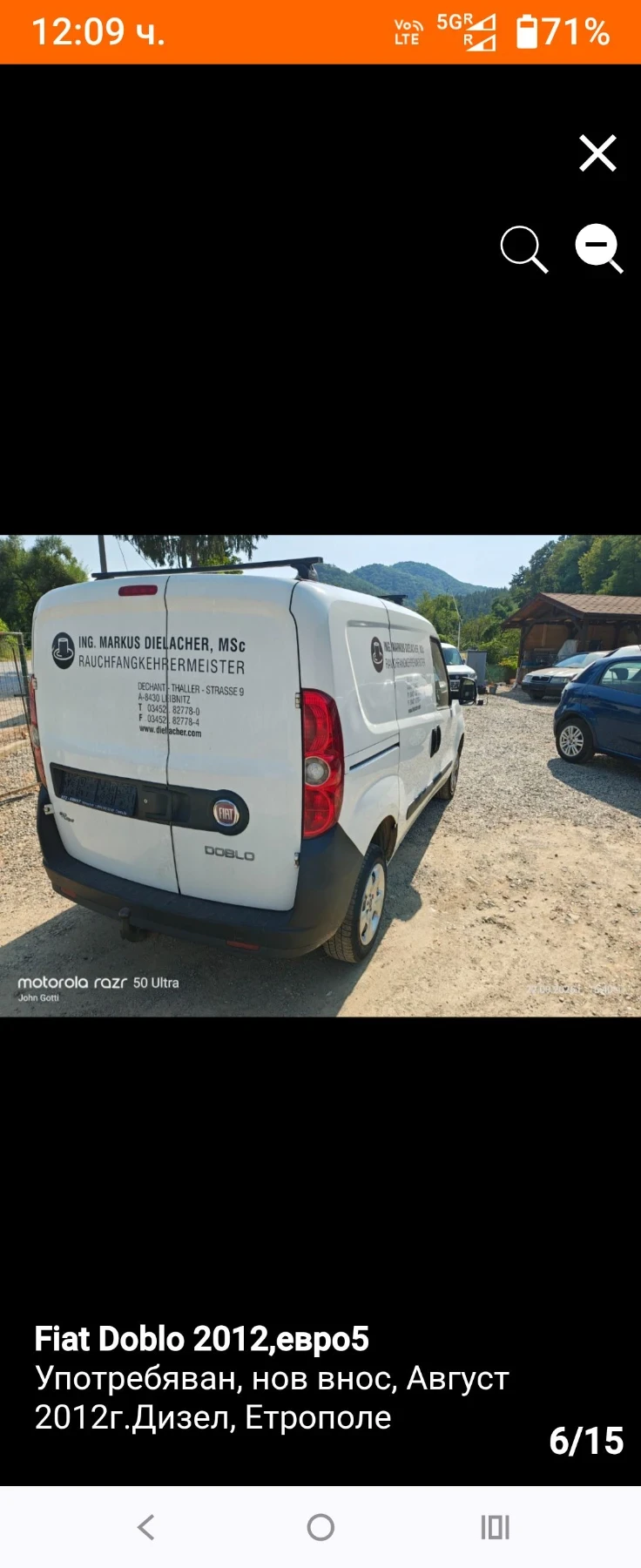 Fiat Doblo 1.3 multijet, 2012, Evro 5 , Промоция!!!, снимка 5 - Автомобили и джипове - 55774044