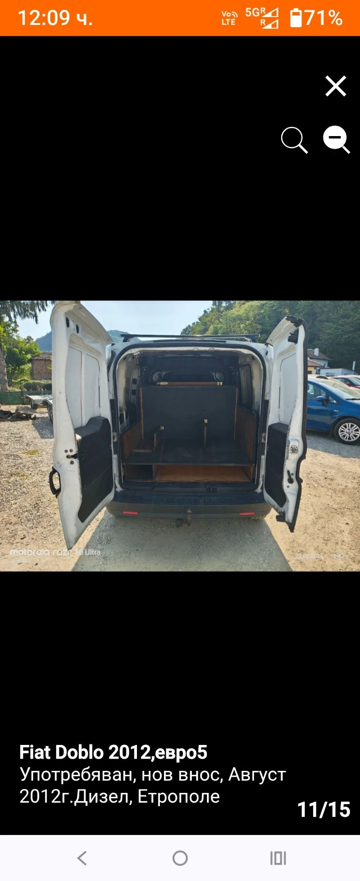 Fiat Doblo 1.3 multijet, 2012, Evro 5 , Промоция!!!, снимка 9 - Автомобили и джипове - 55774044
