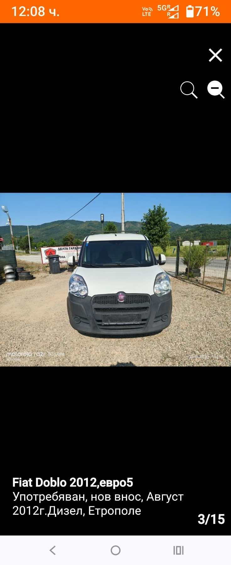 Fiat Doblo 1.3 multijet, 2012, Evro 5 , Промоция!!!