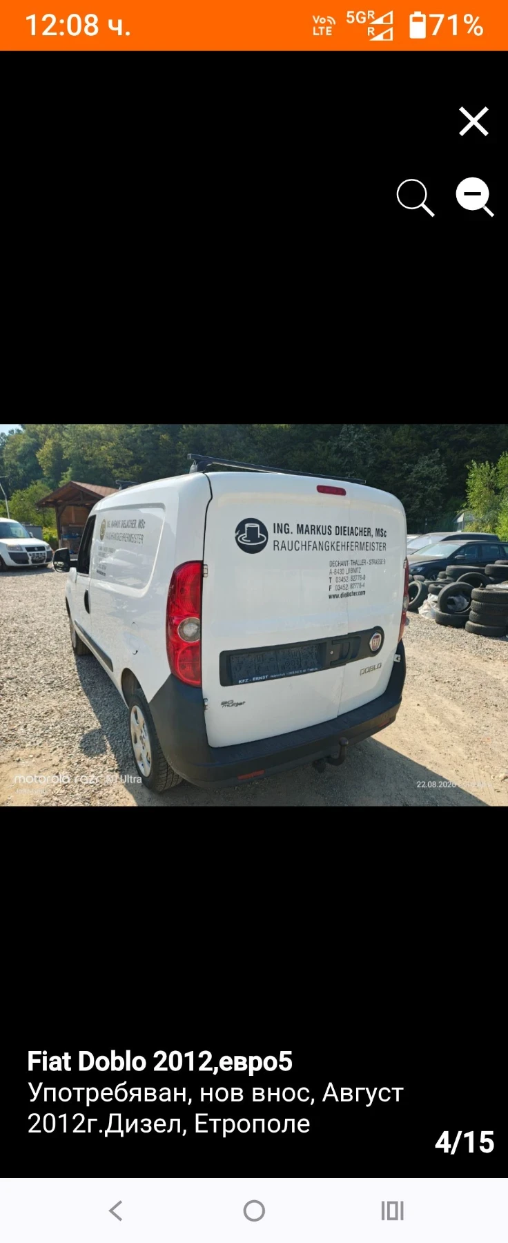 Fiat Doblo 1.3 multijet, 2012, Evro 5 , Промоция!!!, снимка 4 - Автомобили и джипове - 55774044