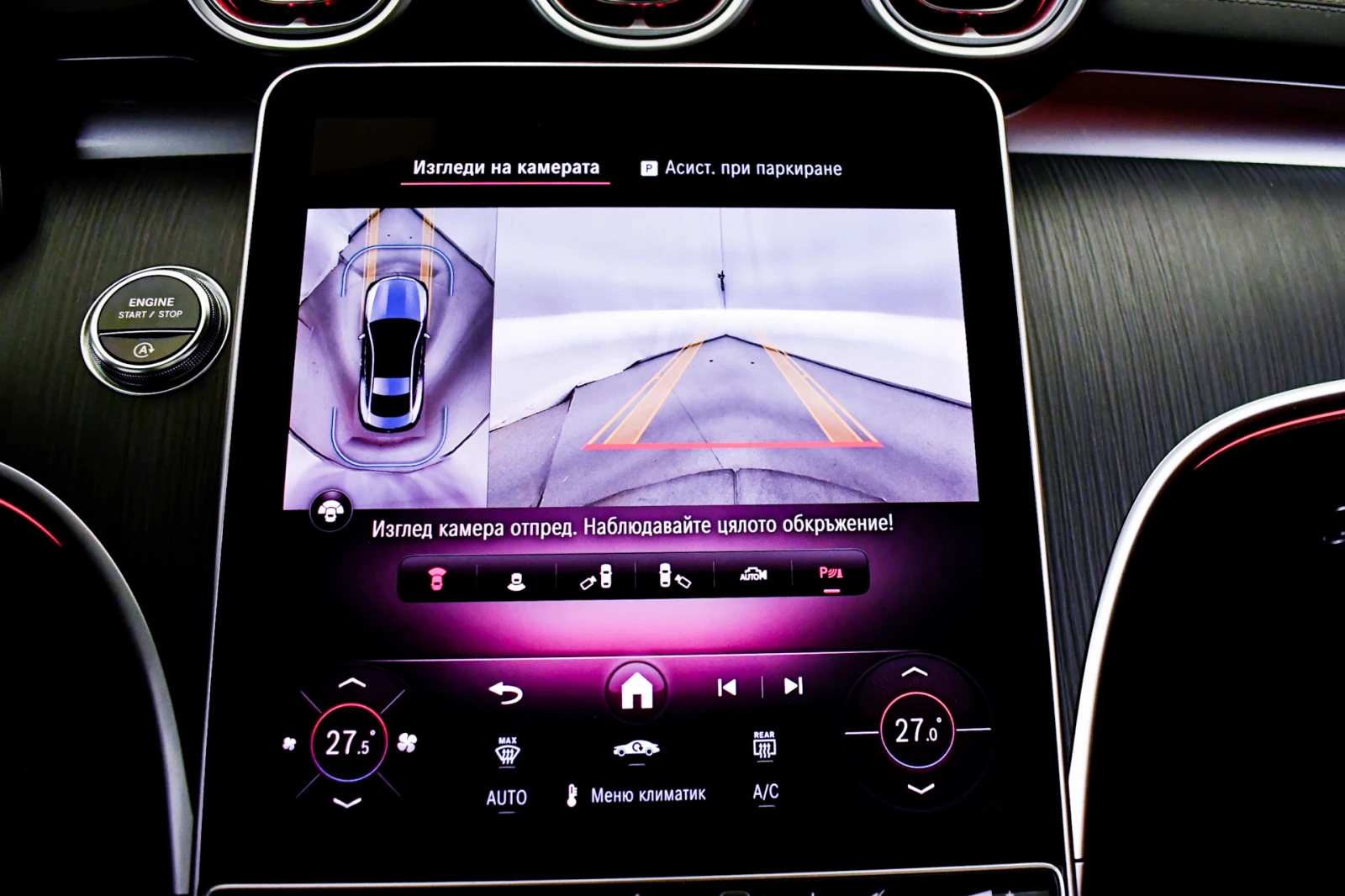 Mercedes-Benz CLE 4M Coupe* Burmester * Pano * AMG LINE | Mobile.bg � ����������� 14