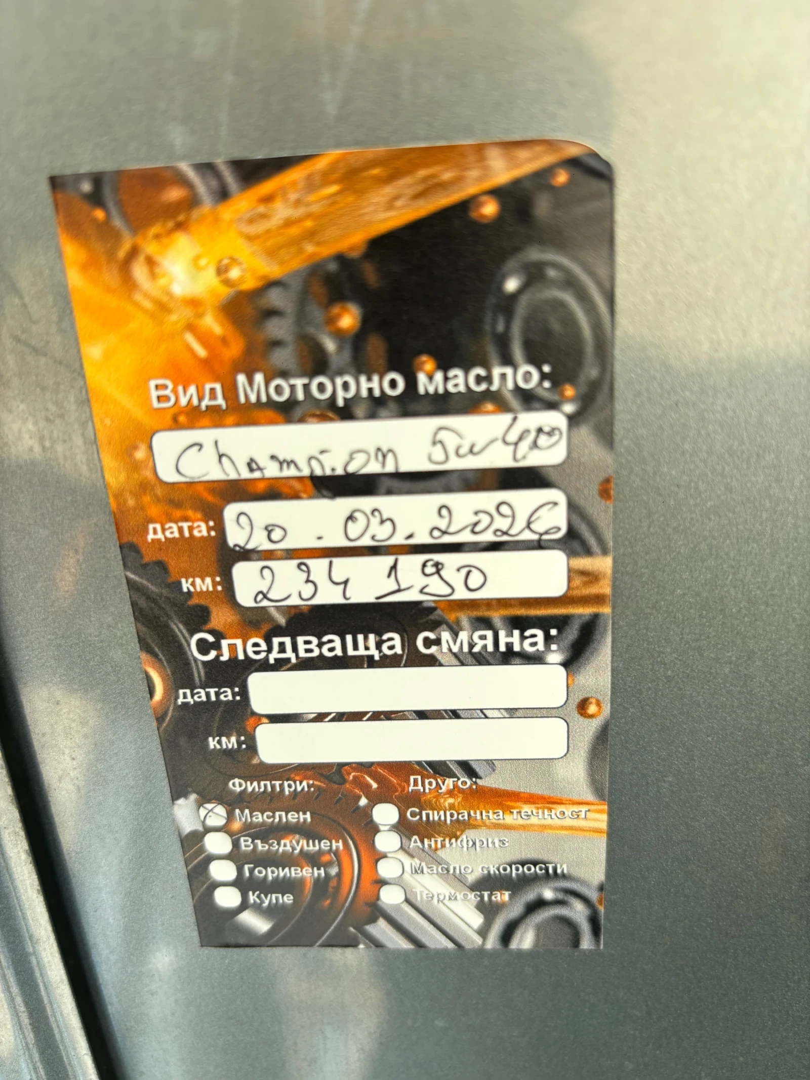 Skoda Fabia, снимка 17 - Автомобили и джипове - 54639539