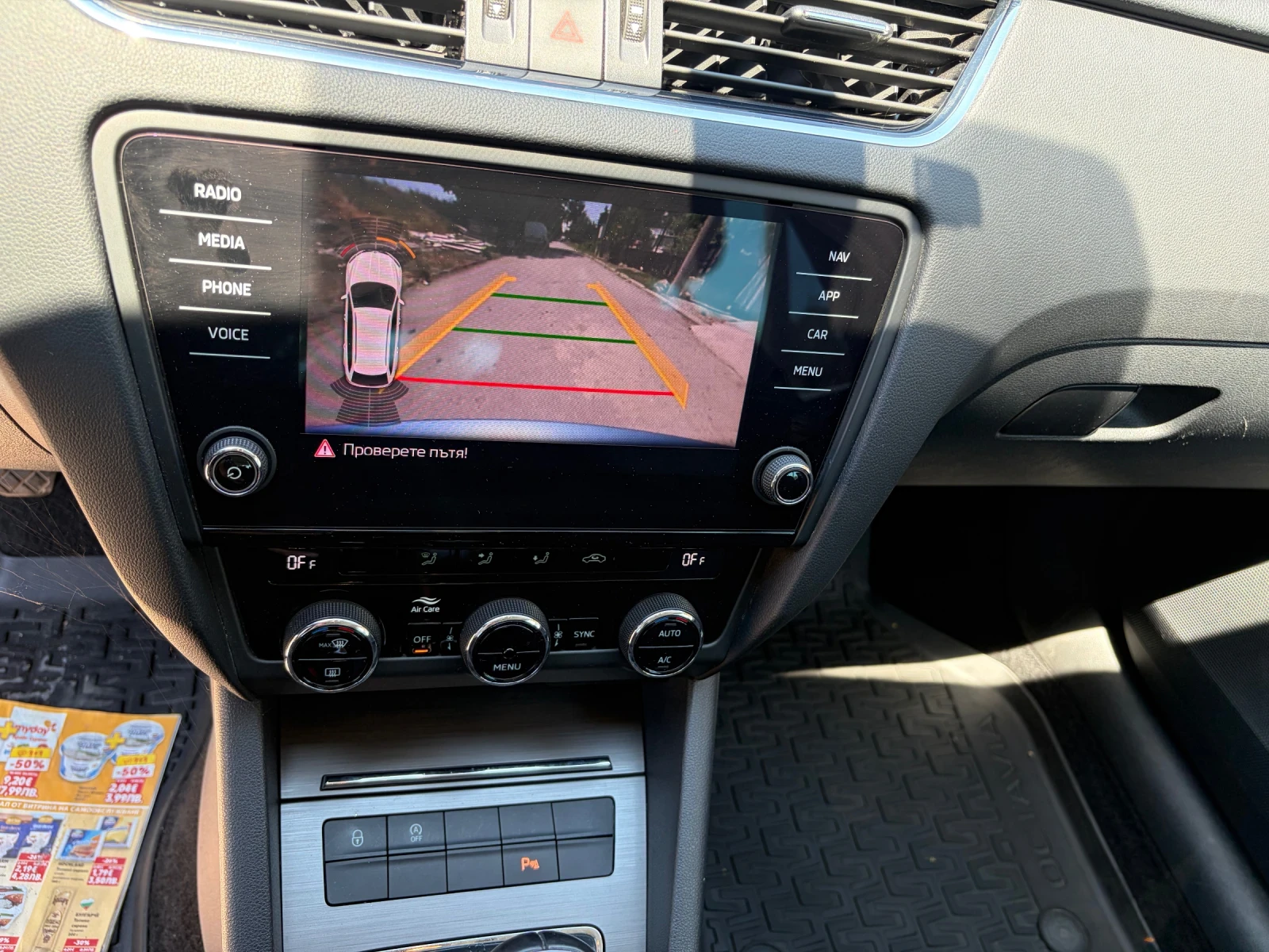Skoda Octavia 2.0 TDI | 129 000км, снимка 12 - Автомобили и джипове - 55010820