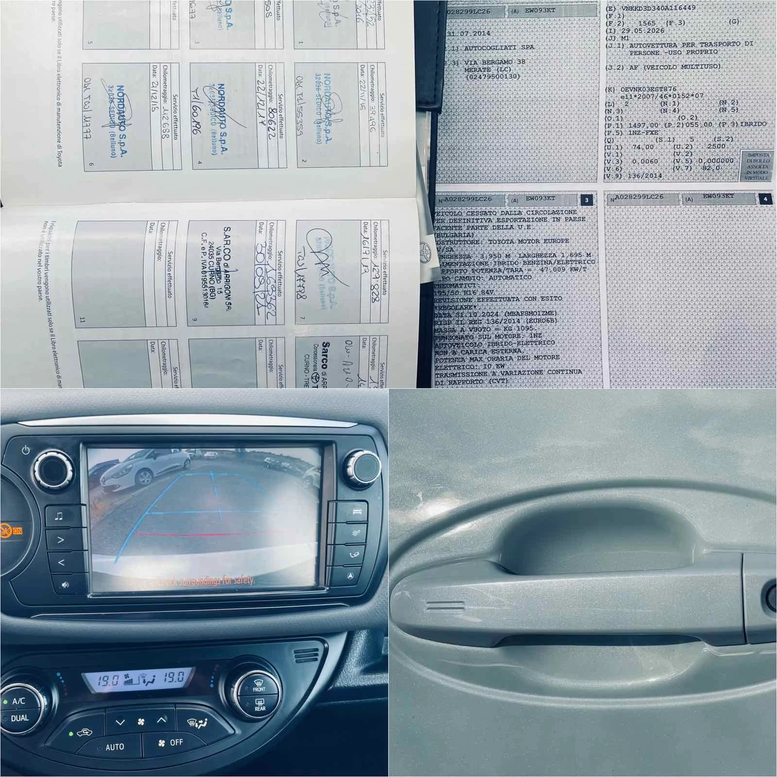 Toyota Yaris 1.5 HYBRID, снимка 16 - Автомобили и джипове - 55345411