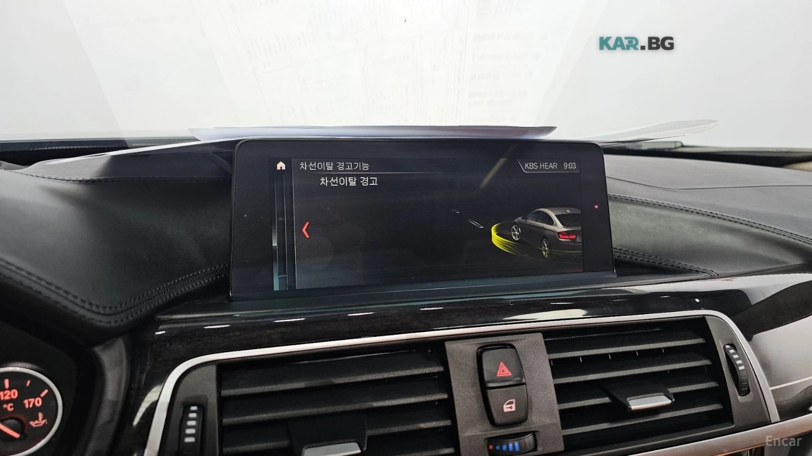 BMW 420 LUXURY GRAN COUPE* HUD* КОЖА* НАВИ* ПАНО, снимка 14 - Автомобили и джипове - 55401264