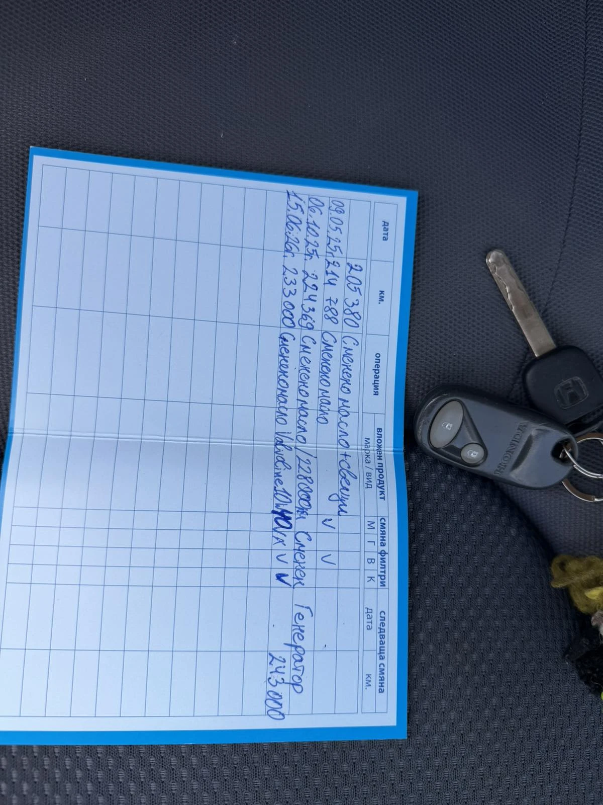 Honda Jazz, снимка 15 - Автомобили и джипове - 55738982