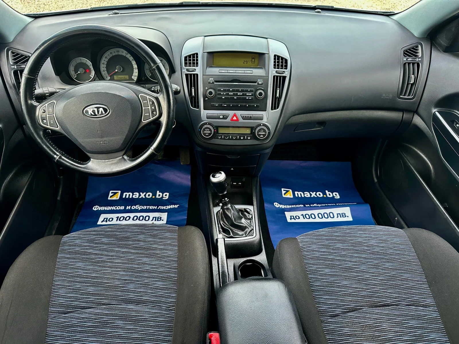 Kia Ceed 1.6-ГАЗОВ ИНЖ-КЛИМАТРОНИК, снимка 9 - Автомобили и джипове - 55939629