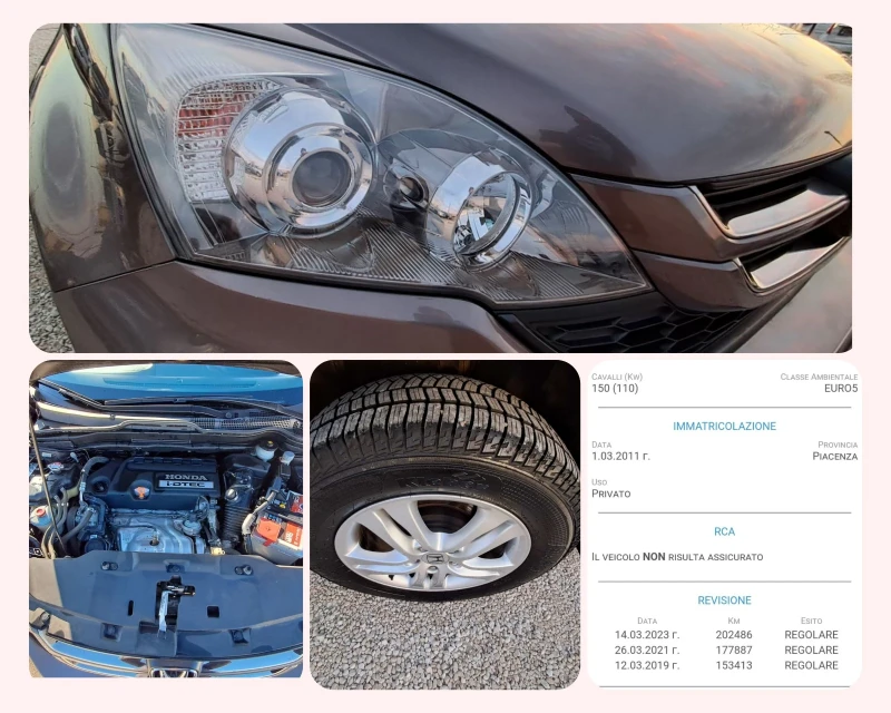 Honda Cr-v 2.2 КАТО НОВА!!!, снимка 16 - Автомобили и джипове - 48390469