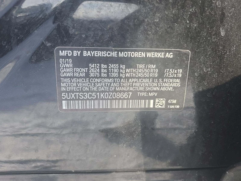 BMW X3, снимка 5 - Автомобили и джипове - 53331551