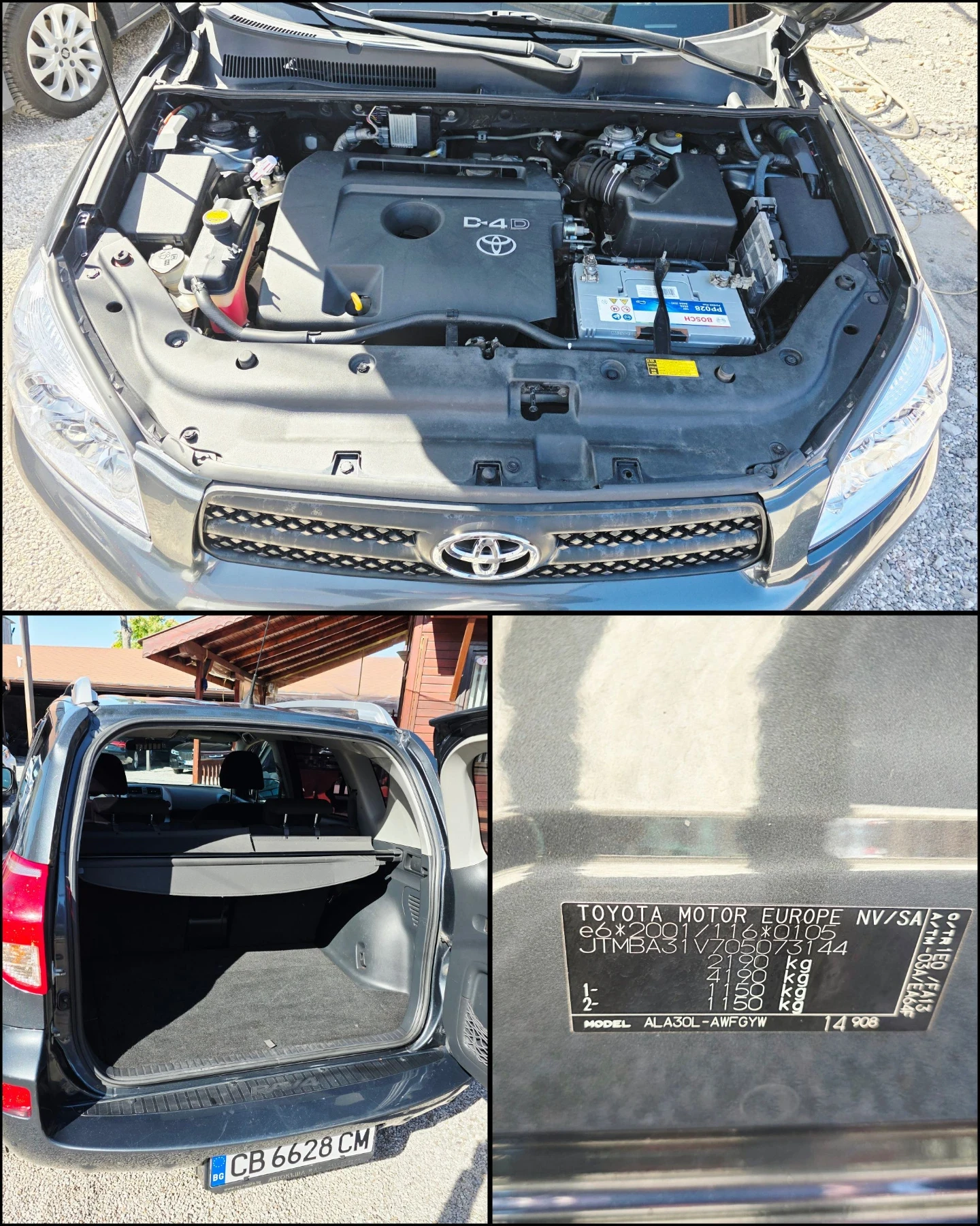 Toyota Rav4 2.2D-4D/НАВИГАЦИЯ/РЕАЛНИ КИЛОМЕТРИ/4Х4/, снимка 14 - Автомобили и джипове - 56327468