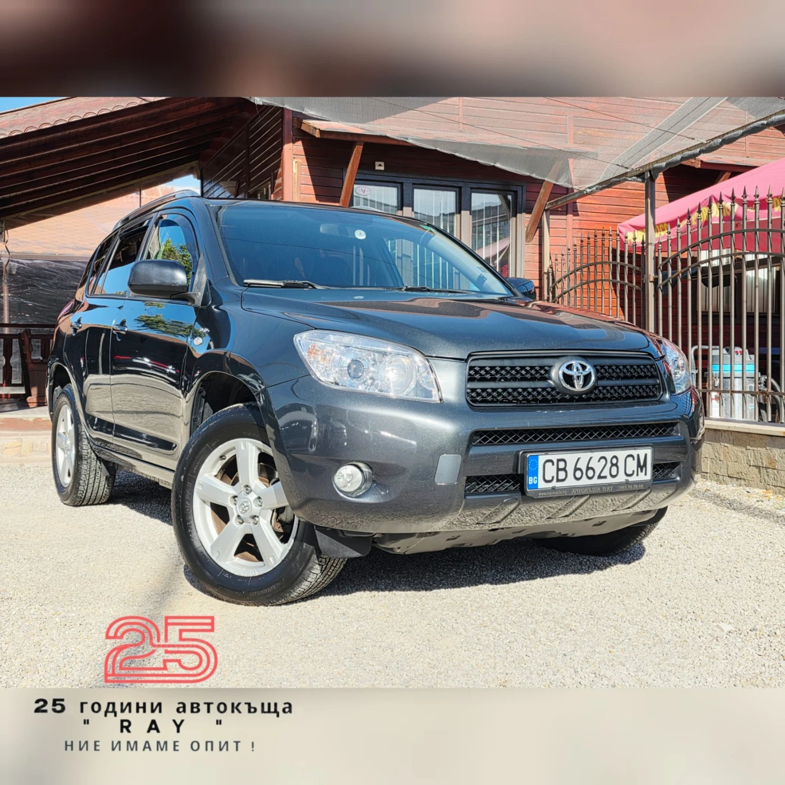 Toyota Rav4 2.2D-4D/НАВИГАЦИЯ/РЕАЛНИ КИЛОМЕТРИ/4Х4/